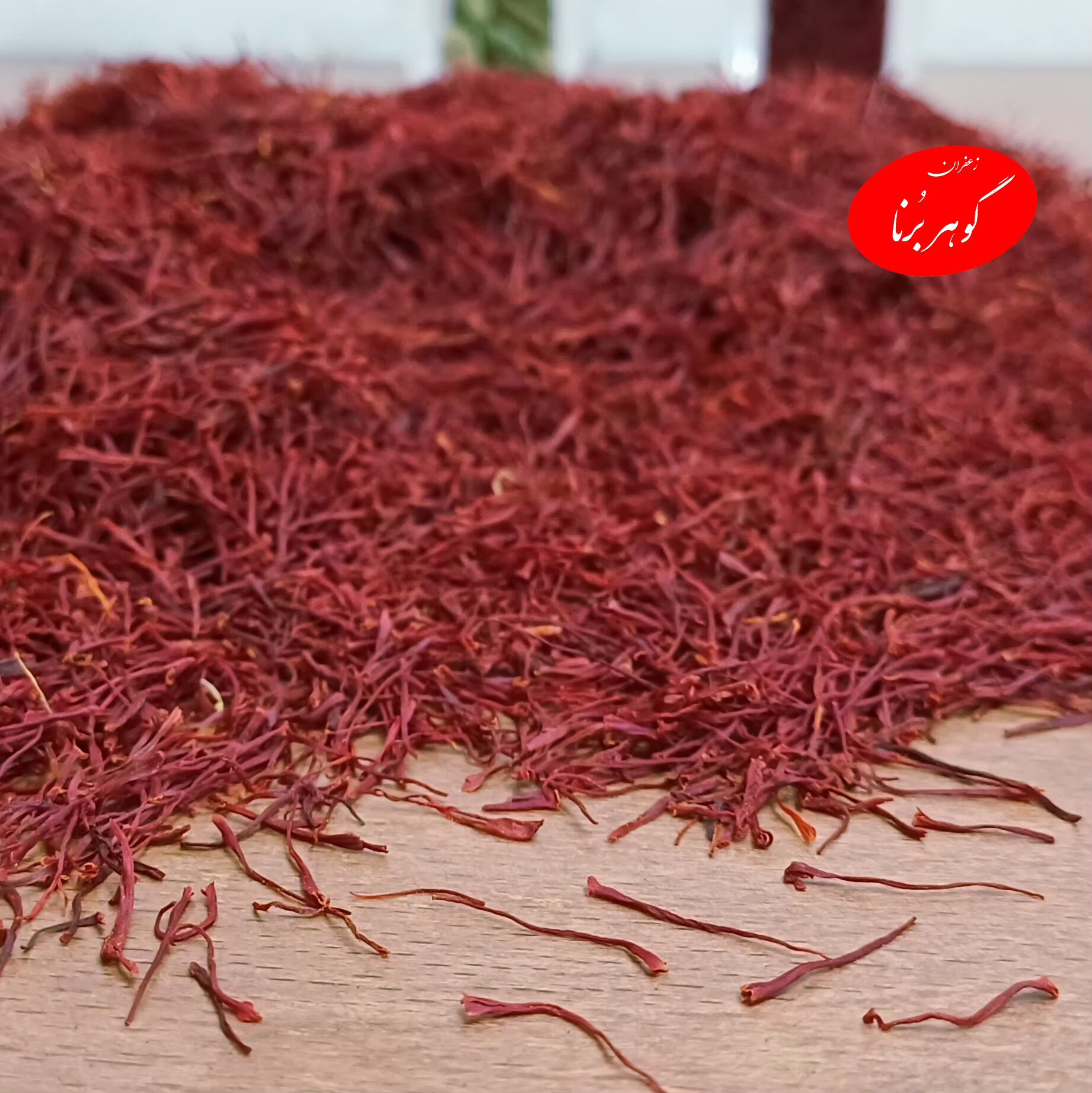 زعفران سرگل صادراتی ۱ مثقالی - تصویر 2
