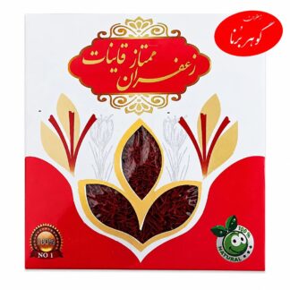 زعفران سرگل صادراتی ۱ مثقالی