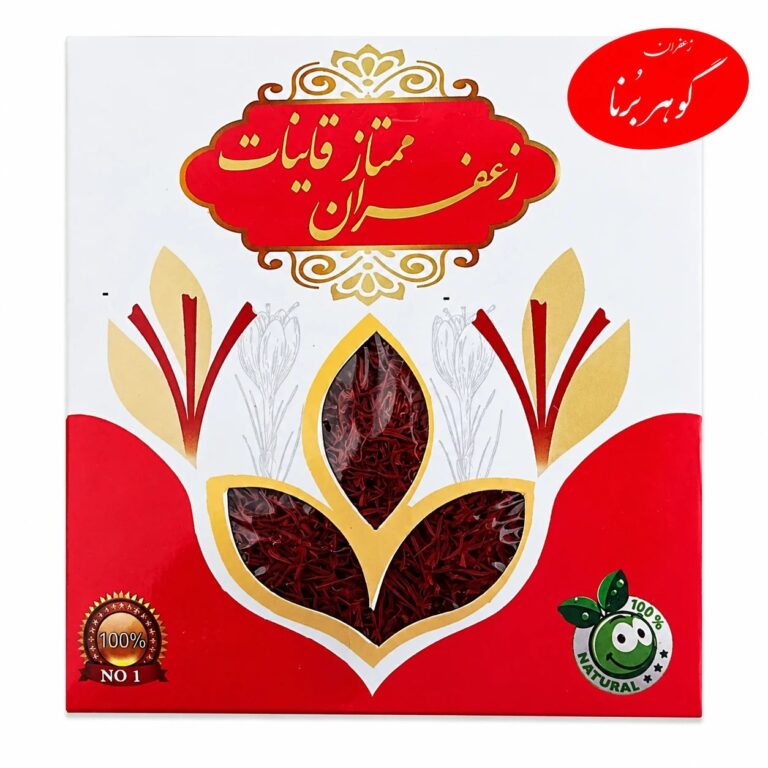 زعفران سرگل صادراتی ۱ مثقالی