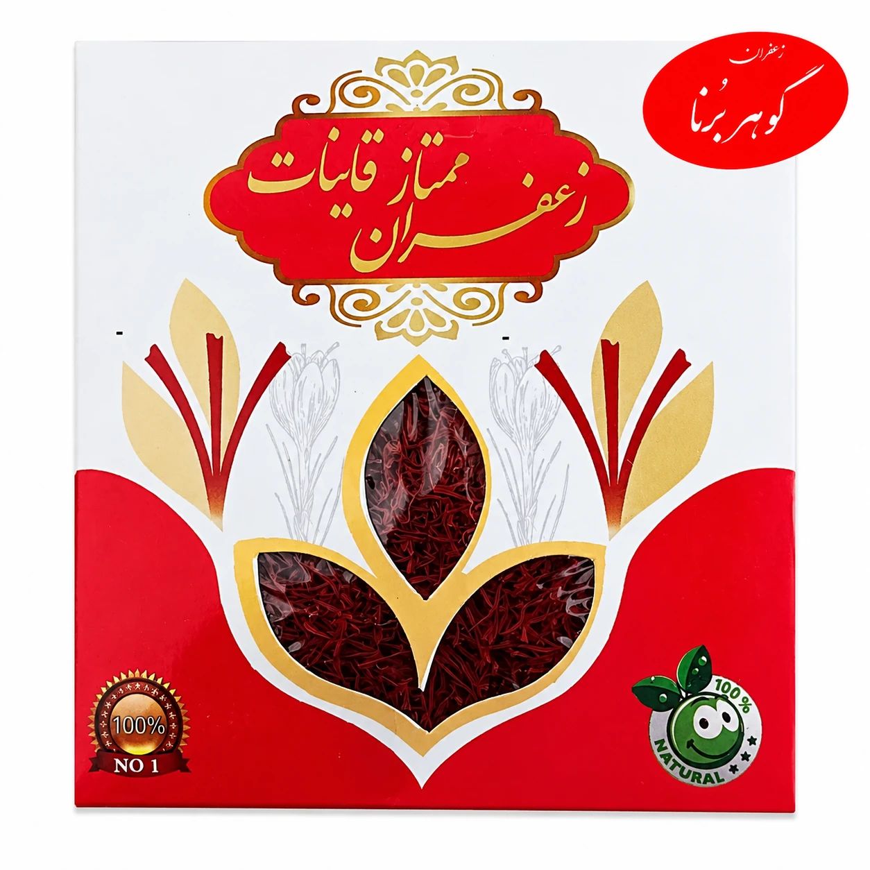 زعفران سرگل صادراتی ۱ مثقالی