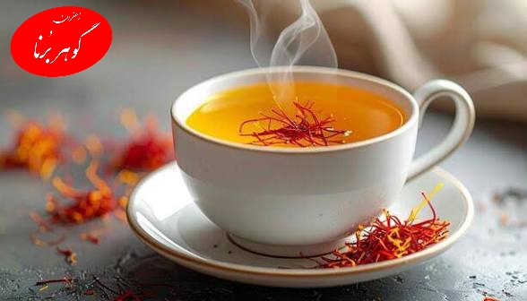 چالش ۷ شب چای زعفران